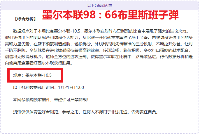 全球足球俱,乐部排名揭,中超四强集,开云体育,开云体育官网,开云体育app,开云体育app下载