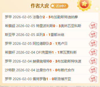 尼克斯力克,国王,哈特揽三双,开云体育,开云体育官网,开云体育app,开云体育app下载