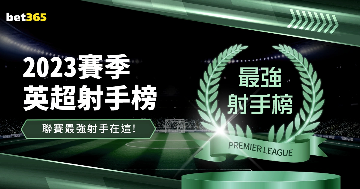 中澳对决分,稳固防守,把握机会,开云体育,开云体育官网,开云体育app,开云体育app下载