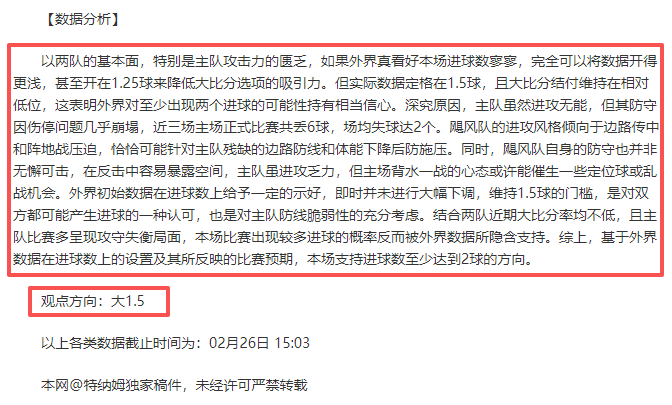 大乐透期号,专家推荐,质合分析前,开云体育,开云体育官网,开云体育app,开云体育app下载