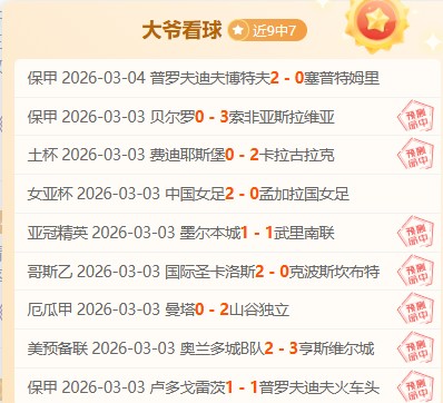 伊布膝伤治,疗成效不佳,手术在所难,开云体育,开云体育官网,开云体育app,开云体育app下载