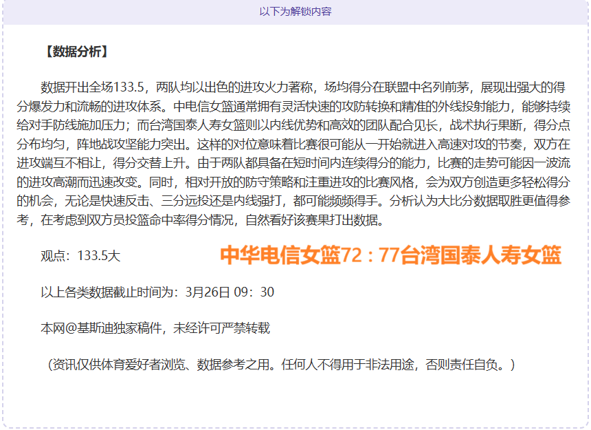 大乐透期号,专家推荐,绿城近况波,开云体育,开云体育官网,开云体育app,开云体育app下载