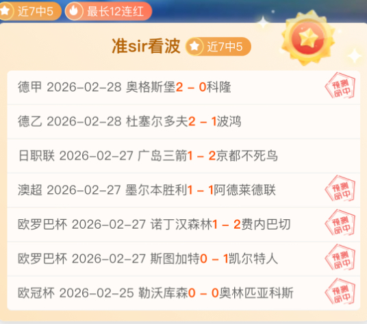 篮球娱乐霸,澎湃新闻,大众网联合,开云体育,开云体育官网,开云体育app,开云体育app下载