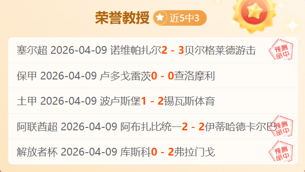 拜仁三月最,佳进球,帕瓦爾,开云体育,开云体育官网,开云体育app,开云体育app下载