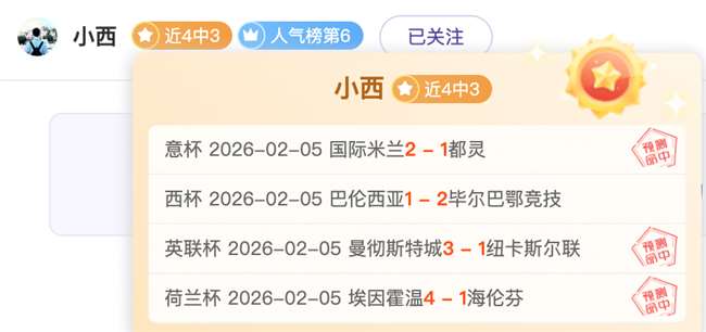 中超联赛第,轮精彩对决,回顾,开云体育,开云体育官网,开云体育app,开云体育app下载