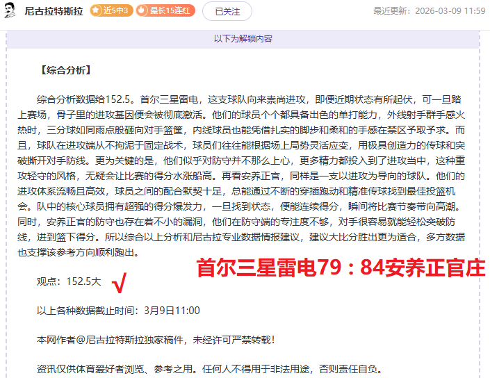 大乐透期号,专家推荐,希尔德替补,开云体育,开云体育官网,开云体育app,开云体育app下载