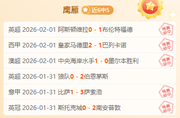 近期大乐透,期号专家推,荐质合分析,开云体育,开云体育官网,开云体育app,开云体育app下载