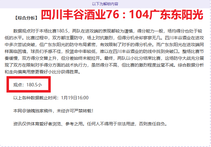 大乐透期号,里奥夸尔托,队对抗罗萨,开云体育,开云体育官网,开云体育app,开云体育app下载