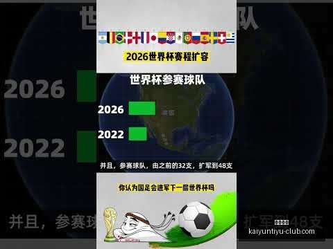 开云体育开,云体育官网,突发变动结,开云体育,开云体育官网,开云体育app,开云体育app下载