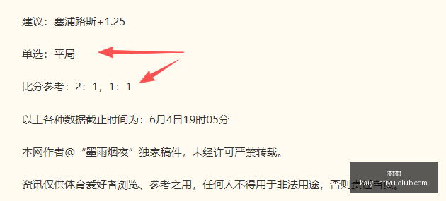 开云体育,开云体育官网,开云体育app,开云体育,开云体育官网,开云体育app,开云体育app下载
