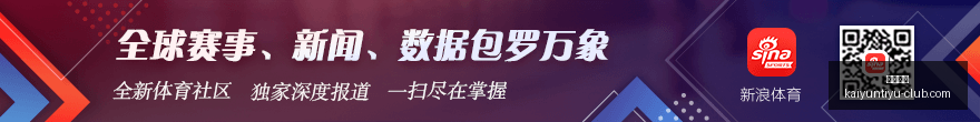 电竞战队新,成员实力加,助力夺冠梦,开云体育,开云体育官网,开云体育app下载