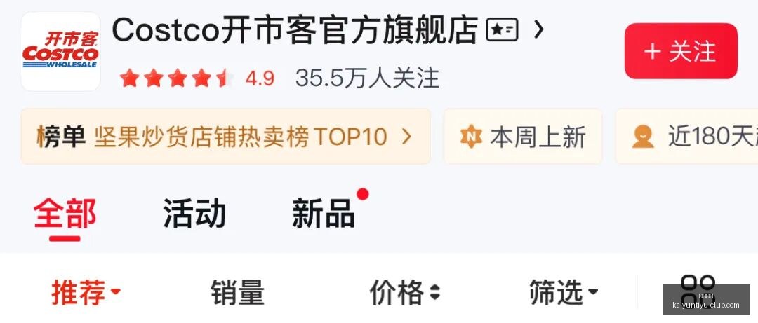 赛季转会风,黄忠无队问,却坚定留队,开云体育,开云体育官网,开云体育app下载