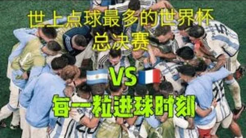 恒大足校争议：被淘汰学生需支付20万方可离校，家长与校方说法不一