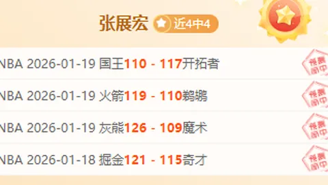 杜克：印尼战已落幕，我国队全力备战中国之战