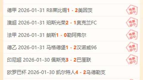 上海海港中超第10轮1-0险胜申花，李圣龙独中元箭，杨旭进球无效