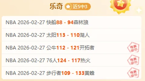 库明加全明星归来初期恐难出场，恢复合练是关键阶段