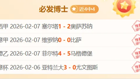 内马尔点球建功，回归桑托斯后首球喜悦降临！
