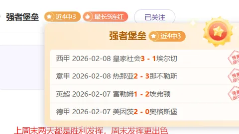 “少主归来在即！滕哈格解约后或退足球界，归乡继承家业——家族企业_父亲角色_前曼联教头”