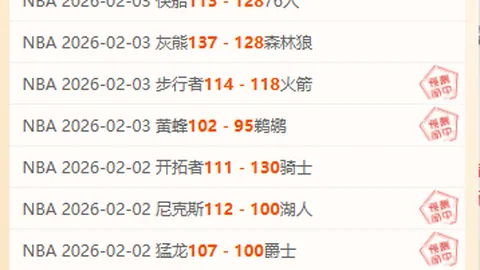 詹姆斯受伤离队，英格兰和切尔西官方宣布其提前退出国家队！