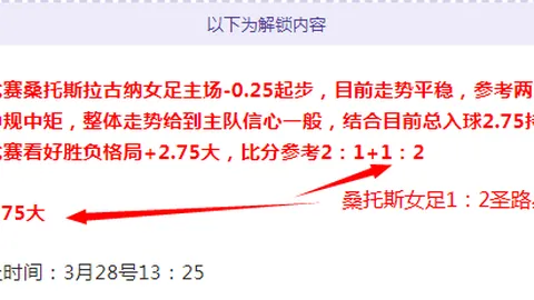 马竞主场观众为佩德里出色表现欢呼不已