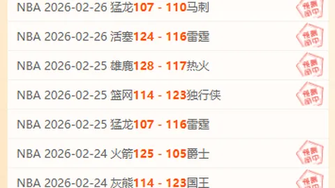 U20亚洲杯：中国2-1击败卡塔尔队首战告捷