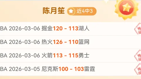 郑钦文澳网首秀告捷：直落两盘战胜托多尼，比赛惊心动魄如同过山车——北京青年报报道