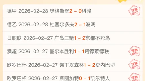 篮球娱乐霸主：澎湃新闻&大众网联合报道