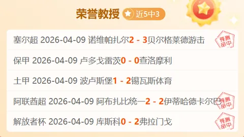 拜仁三月最佳进球：帕瓦爾“二腳踢”獲選精彩入球！