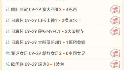 梅西赛后与美职联高管互动，真实对话开云体育app下载：拒绝套路的背后