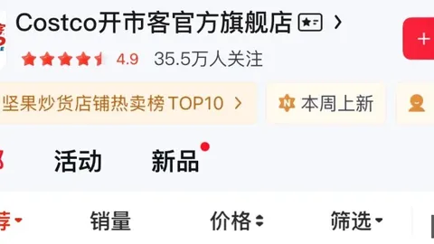 2026赛季转会风云：黄忠无队问津，却坚定留队